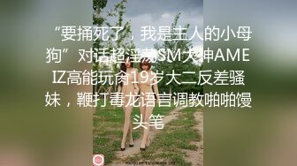 反差妹子长相清纯漂亮戴着眼镜美女主播操起来淫荡骚味低声呻吟啊我受不了身材也棒激情啪啪诱人