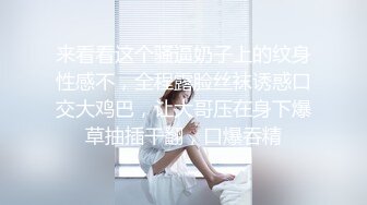 青春巨乳美眉 以前有没有不戴套 跟男朋友 我不会以前我都是在下面 被无套输出 鲍鱼粉嫩 奶子哗哗