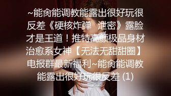 -新租客骗房东女儿投影机坏了 假借一起看黄片最后被草爽了