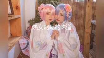 ✿勾人小妖精✿超颜值极品唯美女神【AT鲨】性感私拍，优雅端庄的外表下有一副淫荡的身体，各种制服俏皮又可爱