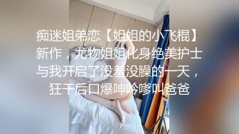 真实，陕西小孕妇，家中日日干炮记录【蛋蛋后小孕妈】5个月大肚子，总是想着做爱，可以放心的无套内射了，刺激！