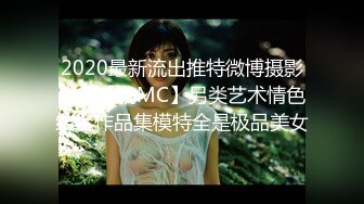 清纯大长腿美少女『Cola酱』✅性福生活，白丝女仆绝美容颜被大神啪啪后入，压肏后入抽插夹腿各种姿势爆肏