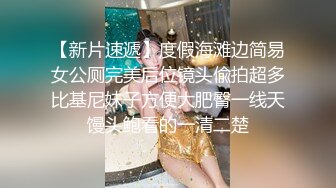 00后小可爱女上激烈