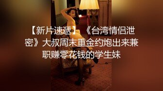 ⚫️⚫️推特顶级绿帽癖大奶露出骚妻AAlifeAA1无底线淫乱②，约炮单男3P，户外儿子面前露出，老农面前直接给看三点