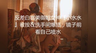 【性欲房屋】带你找好房,住进你心房~