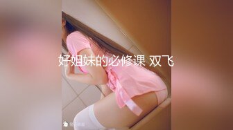 年轻按摩女勾搭成功带走开房 买一送一带闺蜜双飞