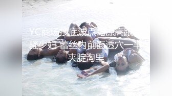 STP24692 【婴儿肥丰乳肥臀美妞】全身多很嫩，完美圆润大肥臀，振动棒插穴娇喘，边自慰边说骚话，表情一脸淫荡 VIP2209