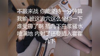 【青葱校园❤️花季美少女】无套爆操刚放暑假的小可爱，制服，教室一个都不能少，高颜值小妹小哥哥想试试的吗 (4)