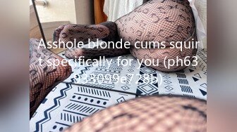 Asshole blonde cums squirt specifically for you (ph63933099e728b)