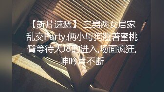 【AI明星换脸】 AI-迪丽热巴 痴汉列车公然抽插性感OL 国语无码 完美无瑕 看着就是爽！