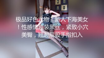 草屁股济南有大质黑丝美女