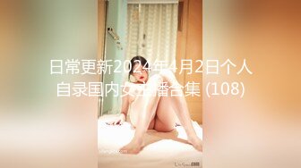 MD-0308前任4之英年早婚