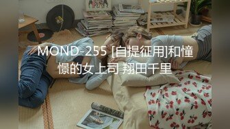 MDX-0088.夏晴子.真人荷官子宫撞击.爆精狂干白虎粉鲍.麻豆传媒映画