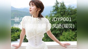 STP31837 蜜桃影像传媒 PMC450 被讨厌的上司强奸 艾玛 VIP0600