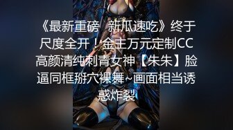 黑丝开裆女主播和男友到卫生间卖力开草 这妞的逼洞好小啊