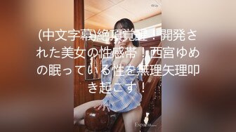 【4K增强-无码破解】-SOAN-099@jav