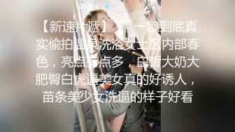 女神 徐莉芝 性感淡紫色连衣短裙 御姐姿态婀娜妩媚 袅袅气息淋漓绽放