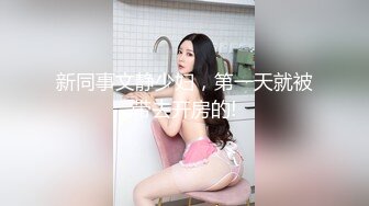 国人【onlyfans】Bella_420tw【79V】 (20)