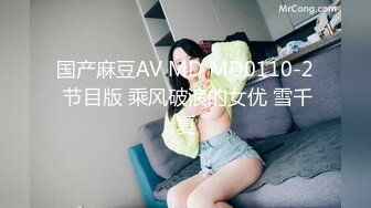 颜值巅峰秀人网女神模特【鹿依】私拍视图流出，道具紫薇援交金主又舔又抠啪啪 (4)