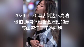 【19岁妹子】刚下海就被干了，两个极品，今年最棒视频 (1)