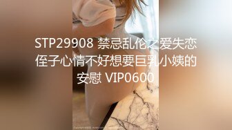 VNS001 维纳斯 假仙人跳 孟若羽 VIP0600