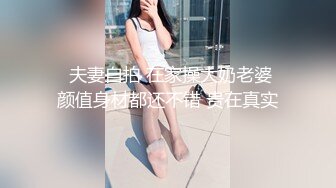 骚货前女友口交