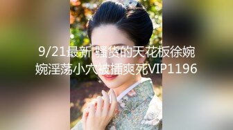 高人气PANS极品反差女神模特【kiki+佳琪+艾米】大尺度，透明露逼，镜头感十足，高清画质，对话精彩 佳琪