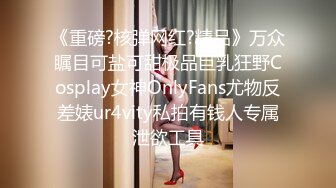 快手炒鸡巨乳清纯【美静】姐姐福利视频，动感的乳房美妙之际，掰开粉穴看洞洞！ (2)