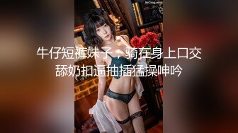 极品身材粉嫩女友撤底被征服，直呼好深好大呀