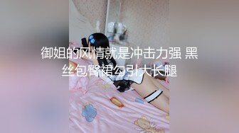 《极品CP?魔手?外购》大胆坑神潜入商场女厕独占坑位隔板缝中现场实拍多位小姐姐方便?角度刁钻逼脸同框