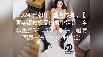 半糖女海王【丸子甜甜酱】约男主多场3P啪啪~无套内射！ 更新至2月6日【210v】 (118)