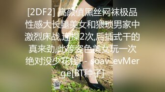 探花新片 秦总会所探花_极品巨乳熟女技师，黑丝肥臀高跟鞋，乳推舔屌，操逼奶子直晃