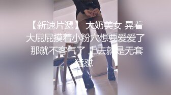 爱健身的无业少妇