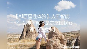 【AI画质增强】奶子非常挺的性感御姐型外围女被草的直喊不行了老公，太持久了