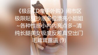 9-26新片速递 探花小李酒店约炮童颜巨乳白虎美眉草到她呻吟不断