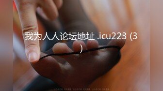 变态丝袜控胖子出狱报仇把制服女J勒死脱光光玩弄后做成人体挂衣架4K高清版