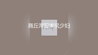 【新片速遞】 气质新人模特身材完美露脸三点超级粉嫩如初，蝴蝶粉穴干净诱人