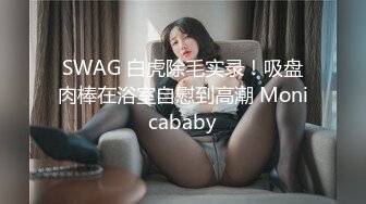 ▌最牛！龙凤胎乱伦 ▌-后续2 生活照妥妥气质美少女 给姐姐买情趣学生套 后入爆射极品蜜臀 20P2V