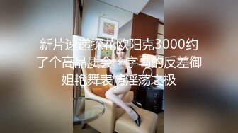 加州大学圣地亚哥分校Geil图书馆解压门 留学生约炮在职教师 完美露脸