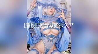 [在线国产]干爹给18岁女儿破处，逼毛都没有，女儿直叫“疼”爸爸说一会就好了，可怜的女儿只能忍耐 [175MBMP4]