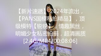  2024-06-13 香蕉秀XJX-0136后妈竟然是我的初恋