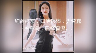  清纯系妹妹上场，肤白貌美小仙女，害怕叫得太大声还捂着嘴，蜜桃臀后入观感极佳