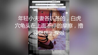 【无情的屌丶】肉肉身材胖小妹，骑脸大屌插嘴