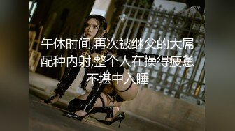 超顶校花极下海美少女 ▌小敏儿▌朋友妹妹の小穴 洁白青春JK制服