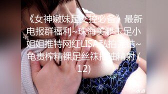 ❤️ 肤白貌美极品靓妹 绝对美人坯子 巨乳肥臀~道具狂插流淫水白浆~爽的一逼~