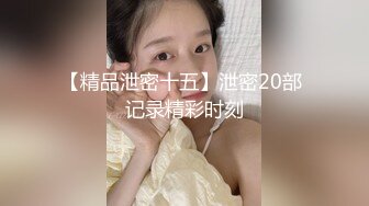 粉毛网袜小太妹