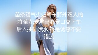 甜美御姐女神 清纯性感〖小桃〗被操成母狗，极品身材随意玩弄，高颜值完美身材 男人的梦中情人1