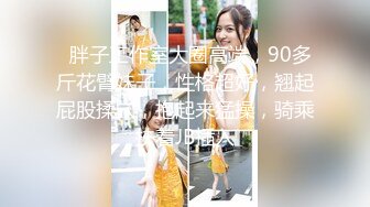 【超正点女神】桥本香菜 极品反差女上司特殊技巧  黑丝长腿足交挑逗 肛塞后庭蜜穴淫臀 爆艹上头榨精内射