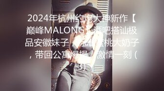 ⚫️⚫️经典厕拍无水全本，美女如云夜场女厕正面脸逼同框，超多美眉入镜