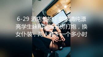 【网曝门事件】漂亮的萝莉新娘结婚前夜被老同学性爱私拍流出 蒙眼后入内射 高清私拍生活露脸照29P 高清1080P原版 (2)